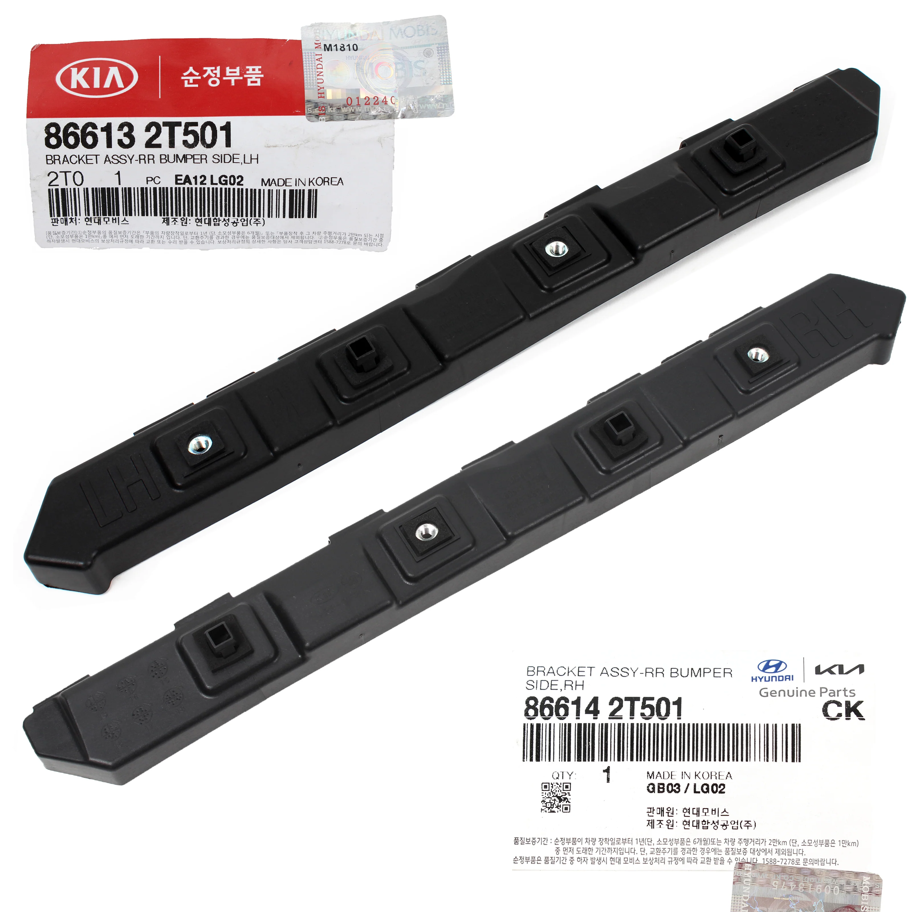 [86613-2T500 مربط طمبون خلفي (L) أوبتما 14-16] مربط طمبون خلفي (L) أوبتما 14-16